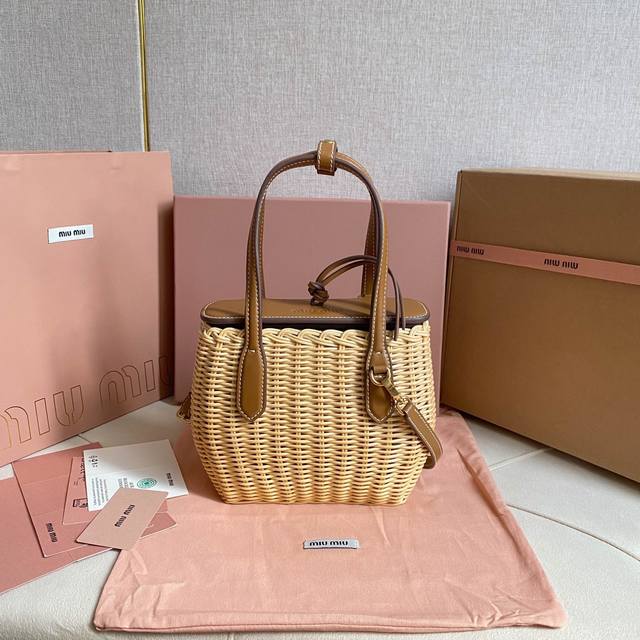 Miumiu Summer Countryside Vacation-Style Woven Vegetable Basket Bag, Featuring A