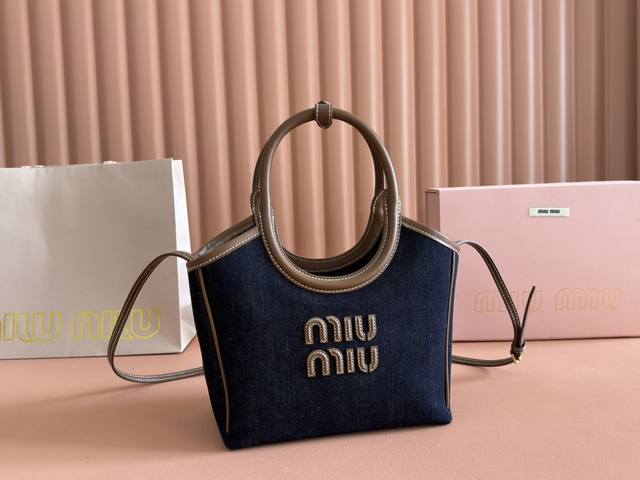 Comes With Full Boutique Packaging. Miu's New Isetan Limited Edition Tote Bag, F