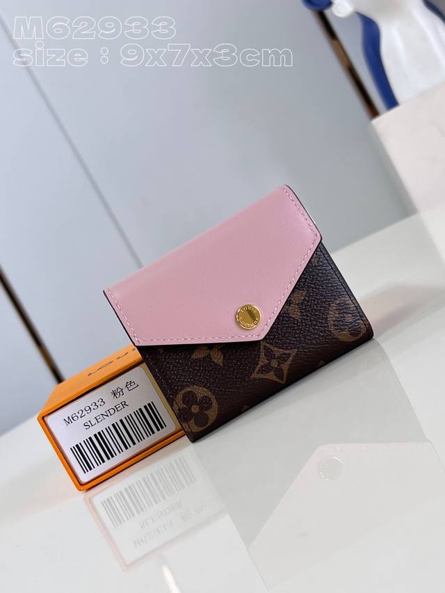 Top-Grade Authentic Single Piece Exclusive Real-Life Photo M62933 Pink The Compa