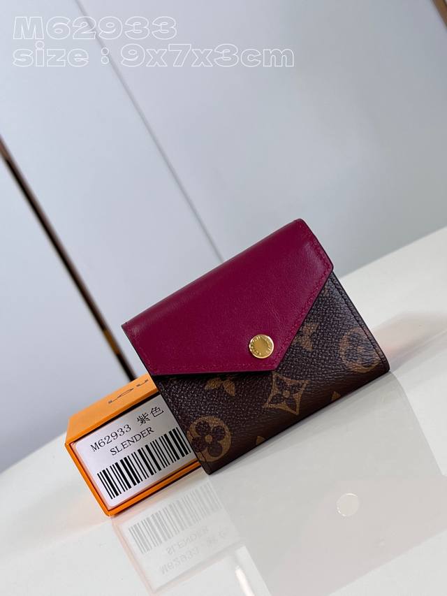 Top-Quality Authentic Piece, Exclusive Real-Life Photos. M62933 Purple Red. The
