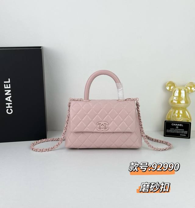 Matte Buckle Flap Handbag. Newly Released With A Matte Buckle, The Cocohandle Cl