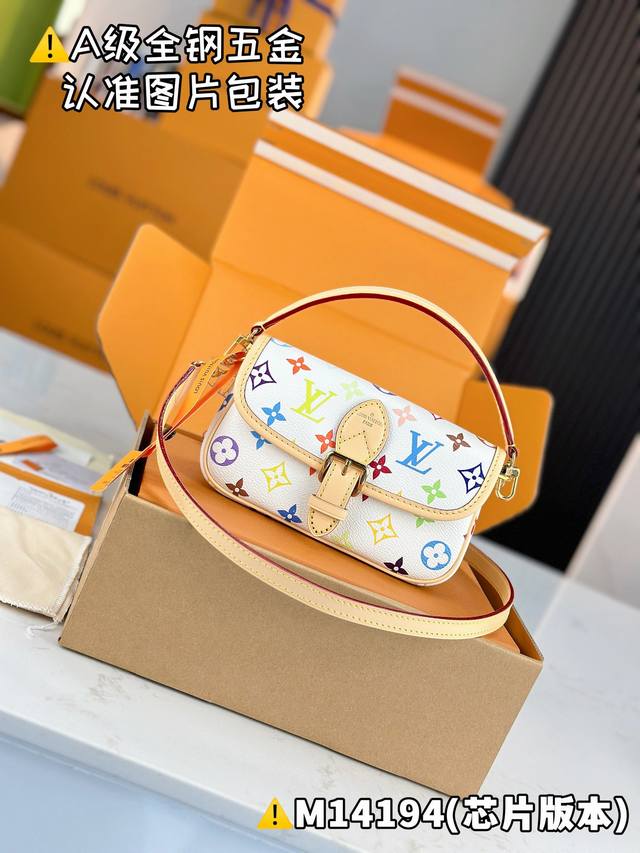 Internal Price Premium Mb High-Stretch Fabric Lv X Tm Nano Diane Handbag Model: