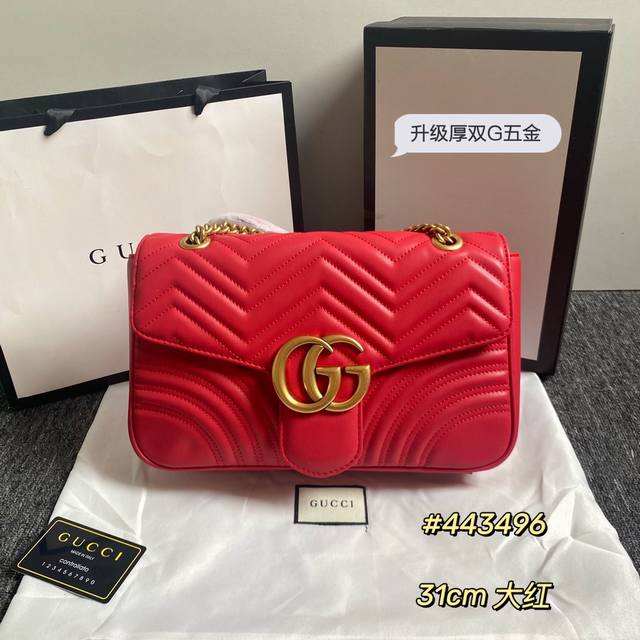 Upgraded Version# Model: 443496 Large Dimensions: 31-19-7 Cm New Upgraded Versio