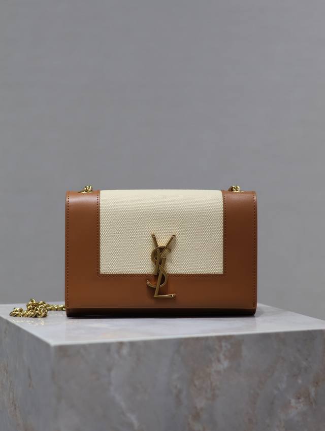 New Brown Leather With Cotton-Linen Blend_ Kate 20Cm The Latest Size From The Bo