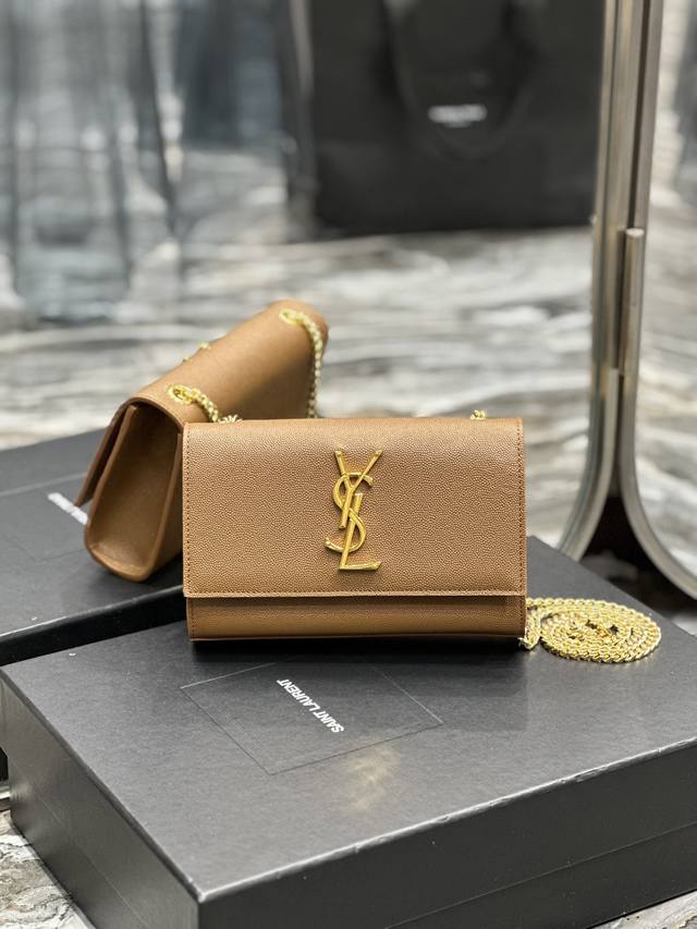 New Color_Caramel Gold Buckle Kate 20Cm The Latest Size Available In Stores, A T