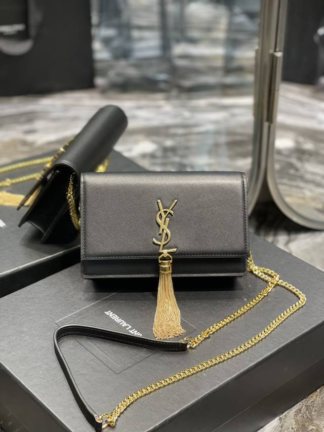Fringe Chain Bag, Detachable Shoulder Strap Can Be Used As A Handbag, 6 Card Slo