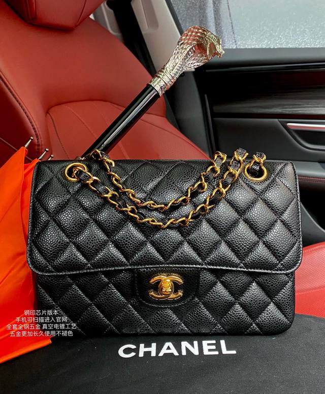Classic Cf23Cm Small Size, Original Imported Leather With Ball Texture, Steel St