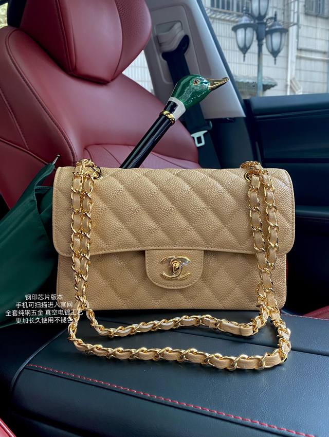 Classic Cf23Cm Small Size Apricot Color Original Imported Leather Ball Pattern S