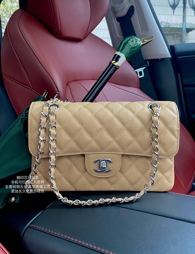 Classic Cf23Cm Small Size Apricot Color Original Imported Leather Ball Pattern S