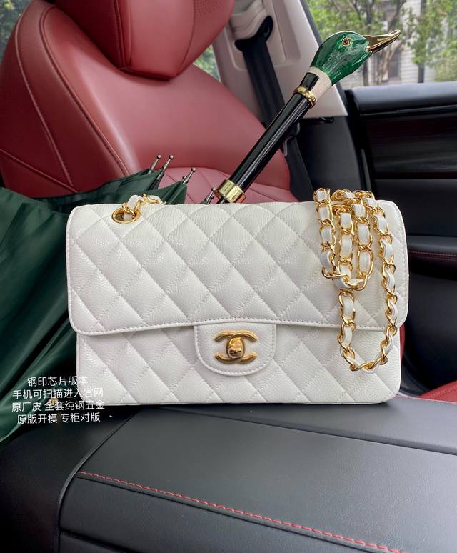Classic Cf23Cm Small Size White Genuine Imported Cowhide Leather With Ball Patte