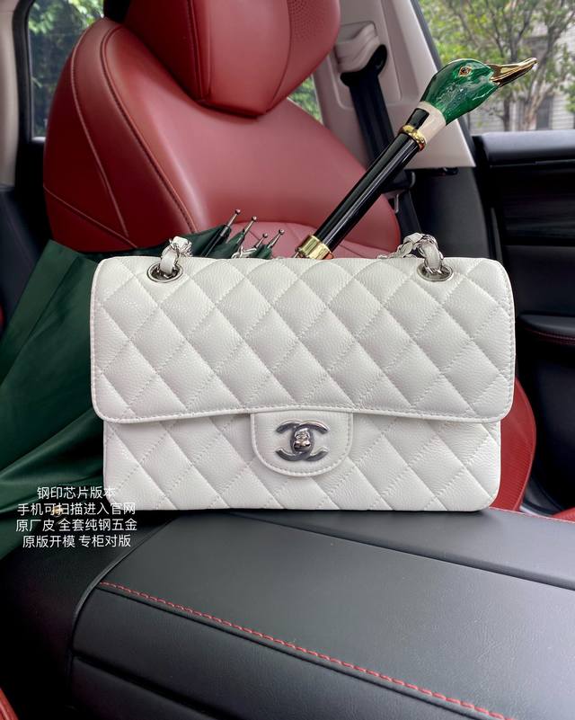 Classic Cf23Cm Small Size White Genuine Imported Leather Ball Pattern Steel Stam