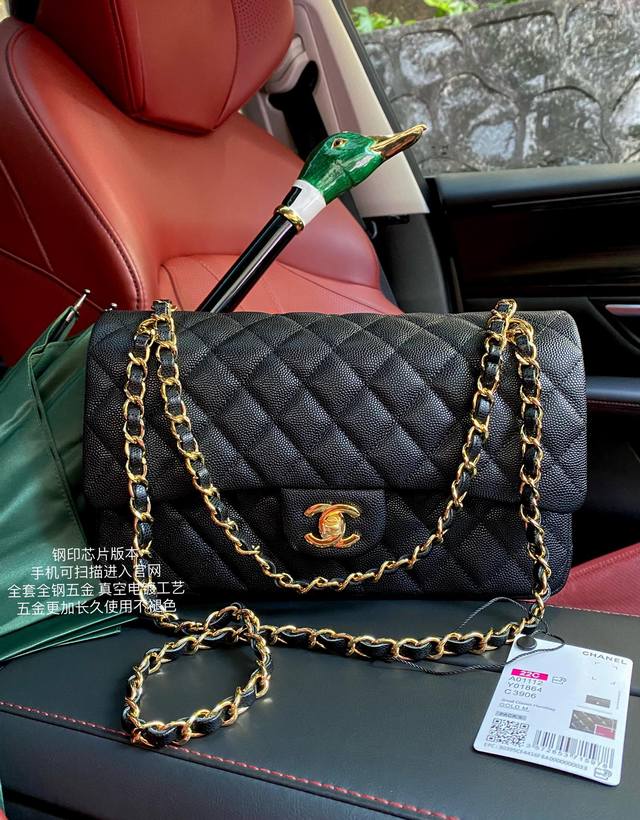 Classic Cf1112 Black, Genuine Imported Cowhide Leather With Caviar-Style Small B