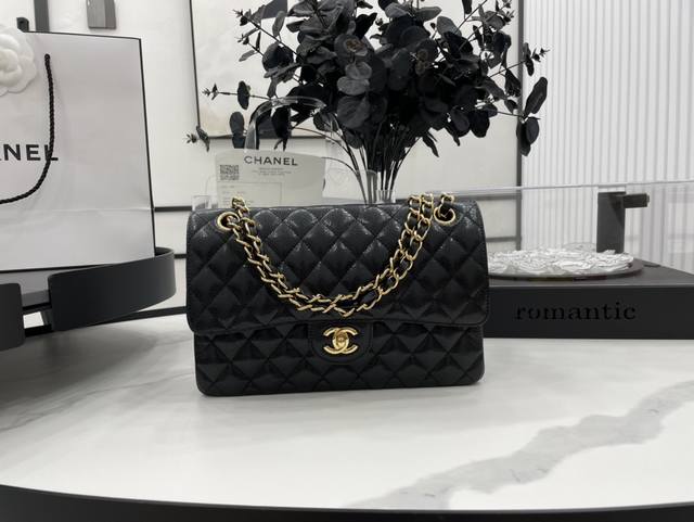 Ball Pattern Cf Classic Flap Jumbo Special Channel Sourcing, Produced By A Vietn