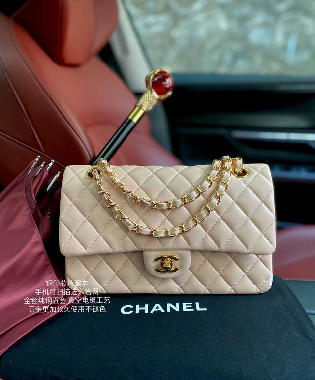Classic Cf1112 Pastel Pink, Genuine Imported Sheepskin, Steel-Stamped Chip Versi