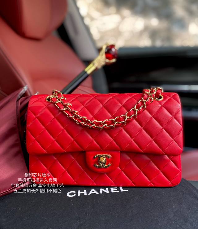 Classic Cf1112, Vibrant Red, Genuine Imported Sheepskin, Steel-Stamped Chip Vers