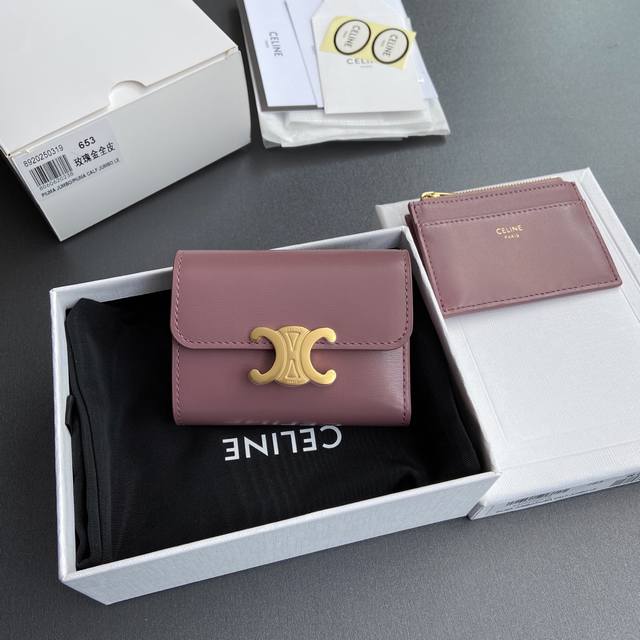 Premium Pure Steel Hardware Genuine Leather Triomphe Shiny Leather Short Wallet