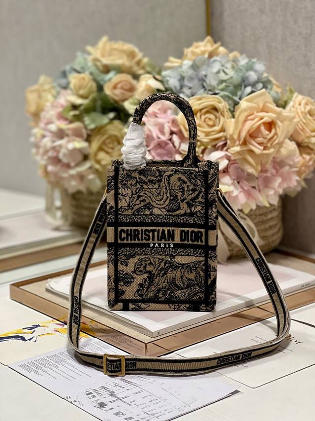 Limited-Time Offer, 330 New Packaging, Returns And Exchanges Accepted Dior Mini