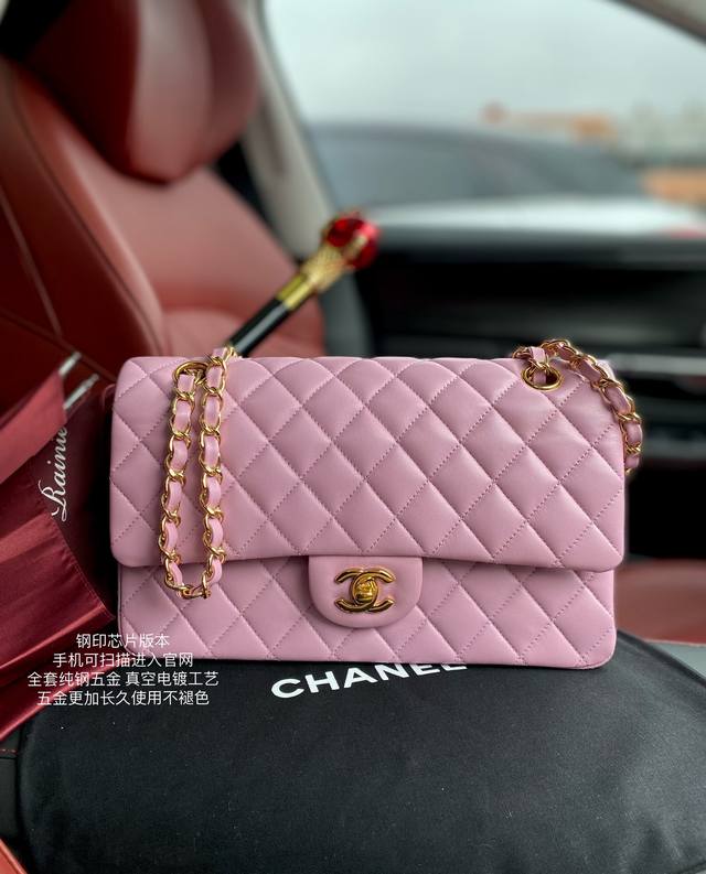 Classic Cf1112 Eq Pink, Genuine Imported Sheepskin, Steel Stamp Chip Version. Sc