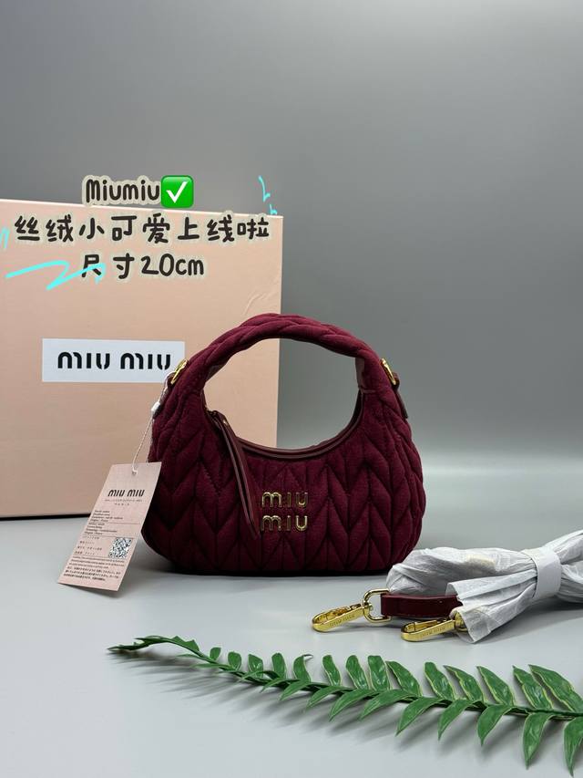 With Box Miu Miu Velvet Cute Bag Full Of Personality, Sweet And Salty, With A We