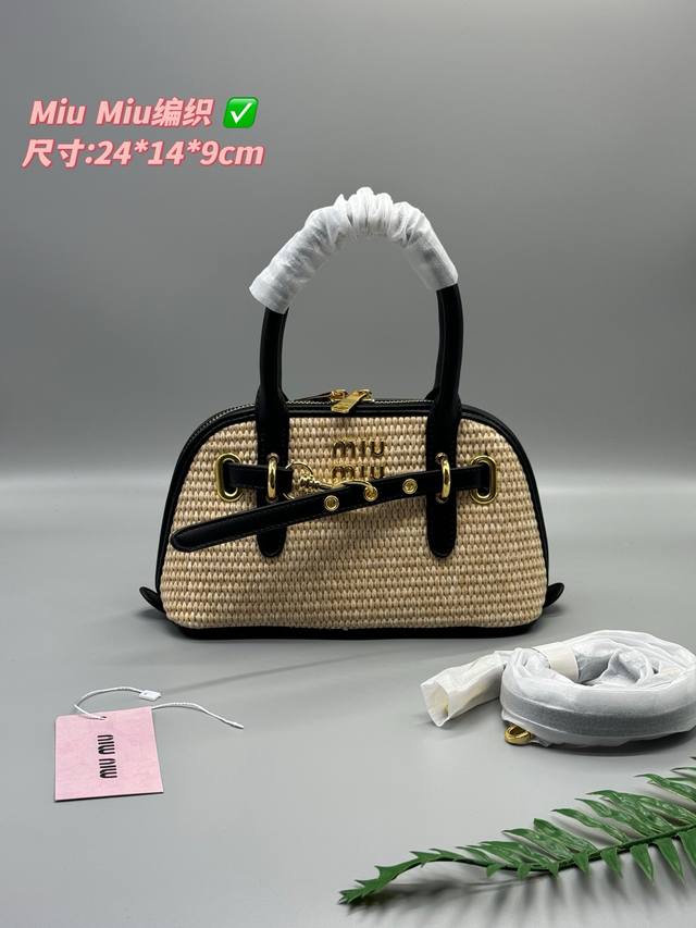 Miu Miu Woven Bag Looks Great Any Way You Carry It Super Spacious Dimensions: 24