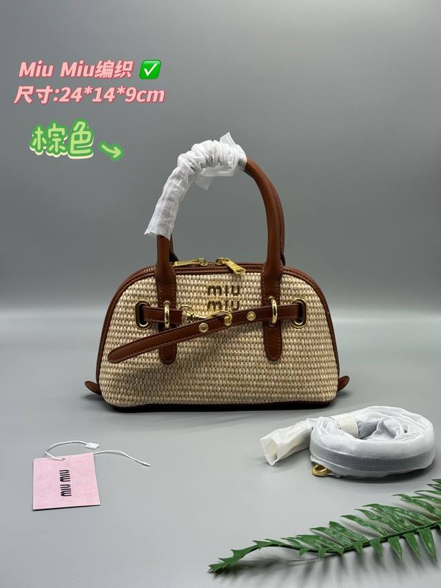 Miu Miu Woven Bag Looks Great Any Way You Wear It Extra Large Capacity Dimension