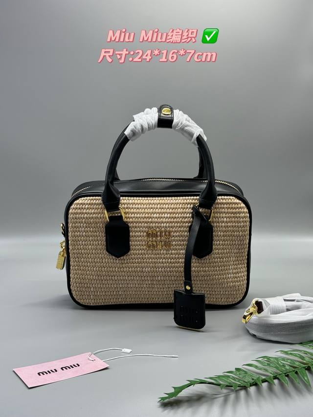 Miu Miu Woven Bag Looks Great No Matter How You Carry It Super Large Capacity Di