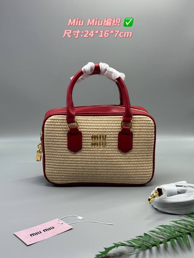 Miu Miu Woven Bag Looks Great Any Way You Wear It Extra Large Capacity Dimension