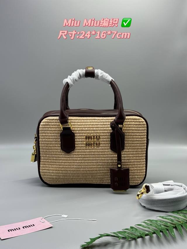 Miu Miu Woven Bag Looks Great No Matter How You Carry It Super Large Capacity Di