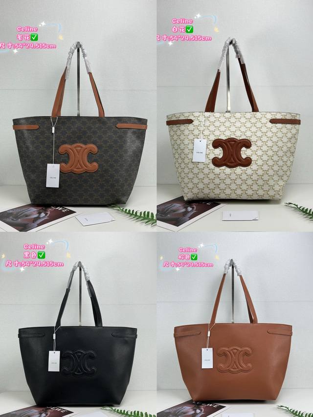 Celine Official Website, Shopping Bag, Made With Imported Lychee Texture Fabric