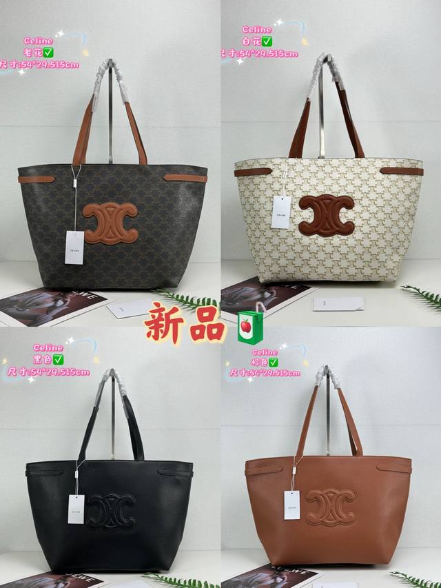 Celine Officially Launched On The Official Website, Shopping Bag, Made From Impo
