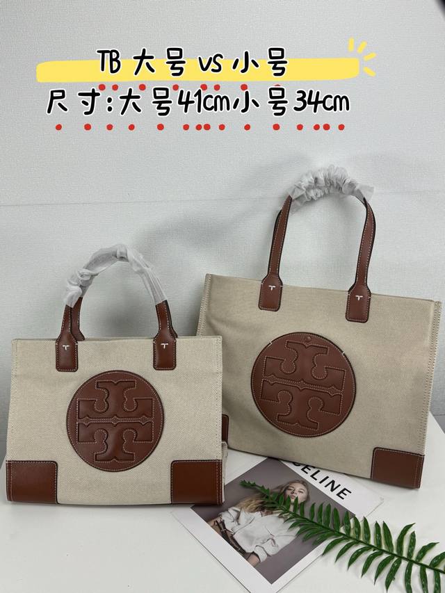 Tb Shopping Tote Bag Perfect For Daily Commuting, This Bag Becomes More Beloved