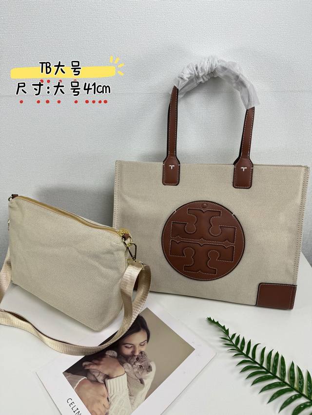 Tb Shopping Tote Bag Perfect For Daily Commuting, This Bag Becomes More Loved Wi