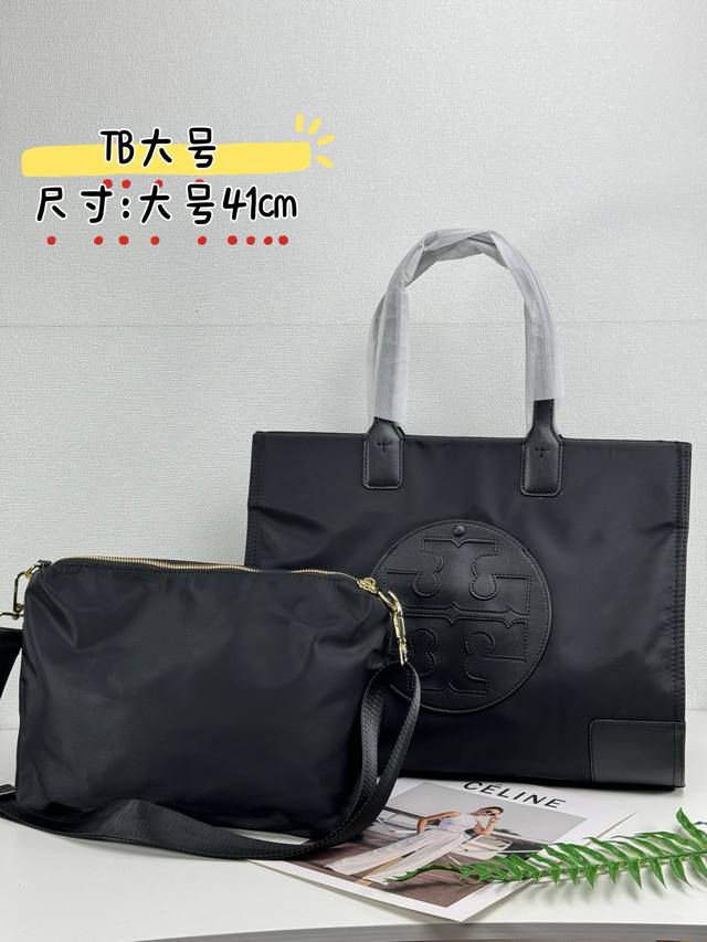 Tb Shopping Tote Bag Perfect For Daily Commuting, This Is A Style You'll Grow To