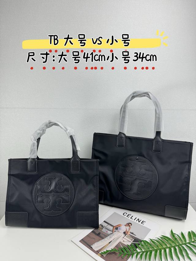 Tb Shopping Tote Bag Perfect For Daily Commuting, This Is A Style You'll Grow To