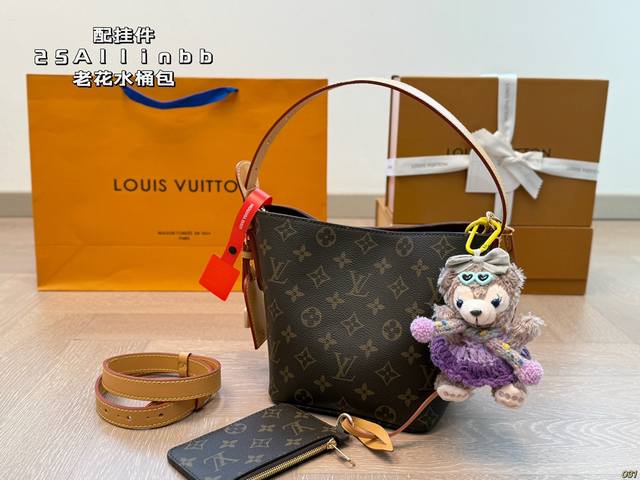 Accessory 25Allinbb Vintage Bucket Bag Lv New Arrival! A Plump And Elegant Littl