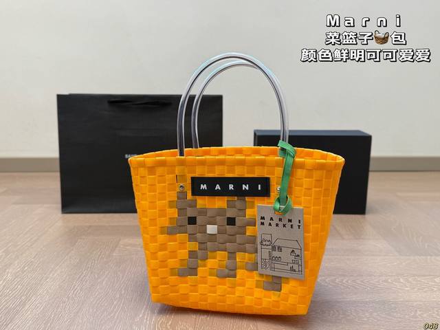 Marni Basket It's All About The Style Instantly Elevates Your Fashion Game Vibra