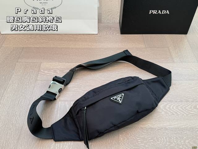 Prada Phone Bag Waist Bag, Chest Bag, Crossbody Bag Unisex Design A Must-Have It