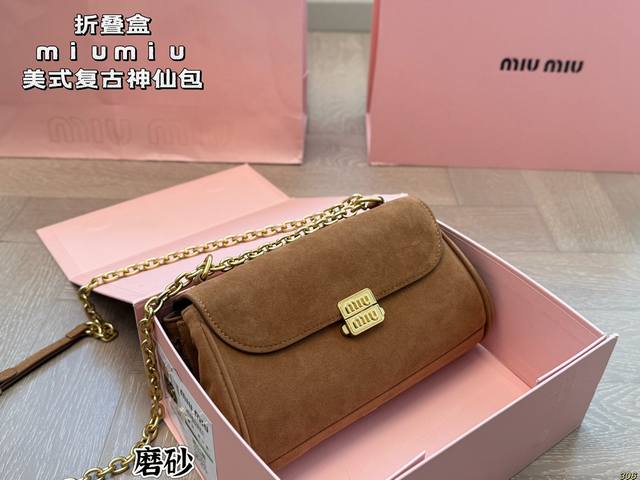 7 Colors Foldable Box Miu Miu American Retro Fairy Bag Perfectly Captures The Am