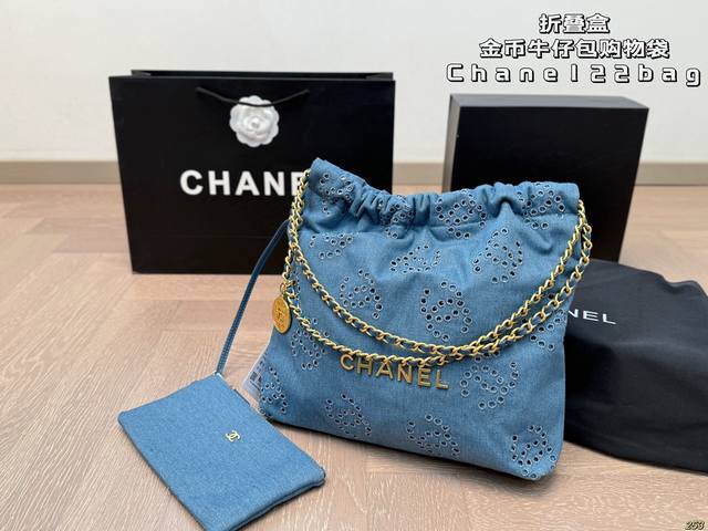 Large Foldable Box Chanel Coin-Print Denim Bag Shopping Tote Chanel 22Bag Trash