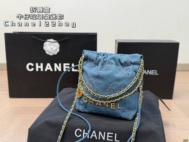 Mini Foldable Box Trash Bag Mini Mini Chanel 22Bag Chanel Coin Purse Shopping Ba