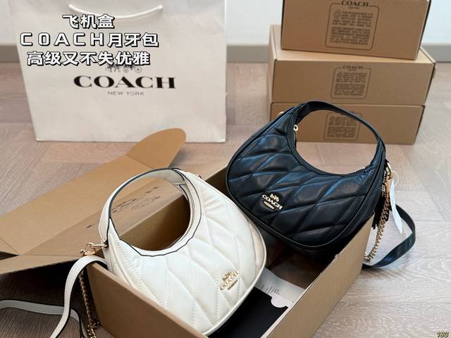 Airplane Box Coach Crescent Bag Color Combination Has A Retro Feel Elegant Yet S