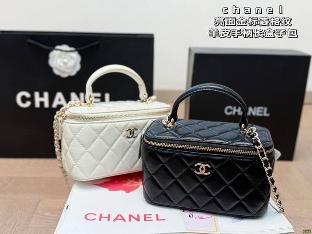 Chanel Chanel Chanel Shiny Gold Label Diamond Quilted Lambskin Handle Long Box B