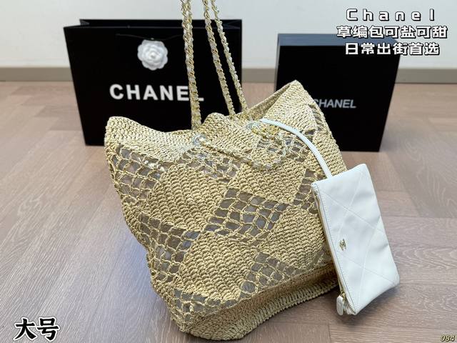 Large Chanel Straw Bag A Sophisticated, Cool Vibe Super Cool, Versatile Gives A
