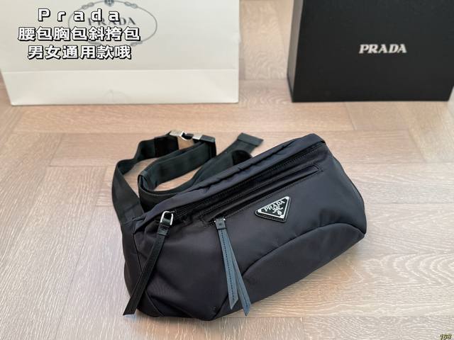 Prada Prada Phone Bag Waist Bag, Chest Bag, Crossbody Bag Unisex Design A Must-H