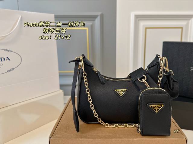 With Box Size: 21