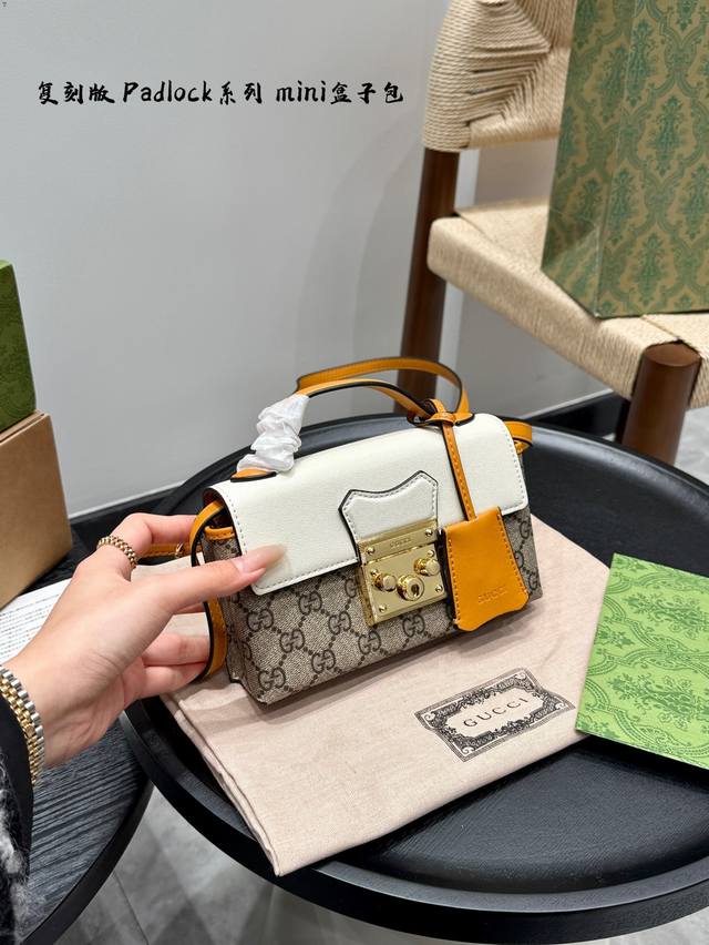 Full Gift Box Set High-Quality Leather Edition Gucci | New Padlock Mini Orange B
