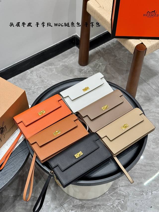 Full Gift Box Packaging Top-Grain Leather With Palm Print Herm