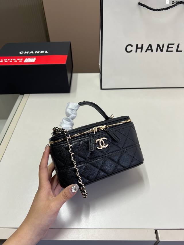 Chanel Chanel Box Bag Chanel Makeup Box Must-Have Style, Super Versatile D-347 D