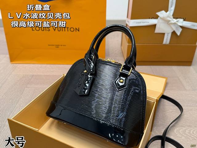 Large Foldable Box Lv New Wave Pattern Shell Bag Very Elegant, Versatile, And Ex