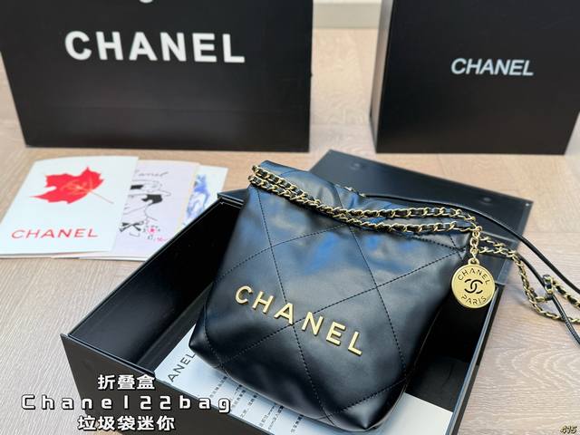 Colors Foldable Box Trash Bag Mini Mini Chanel 22Bag Chanel Coin Purse Shopping